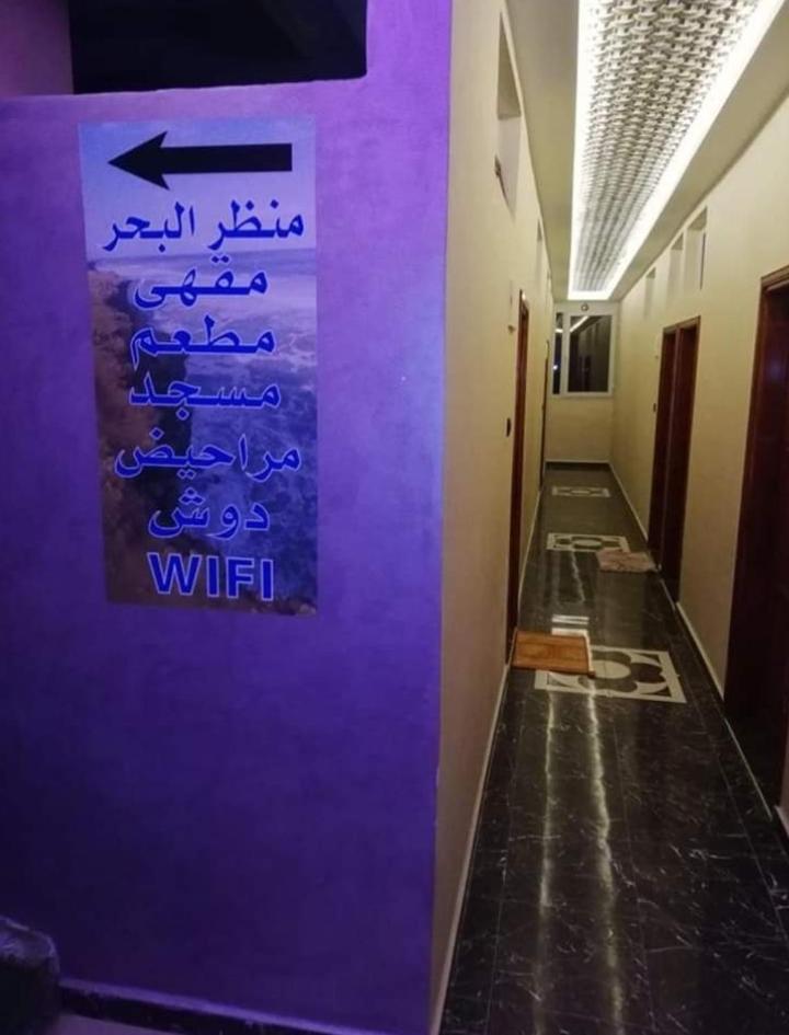 Raji Residence Akhfennirr 外观 照片
